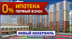 ЖК